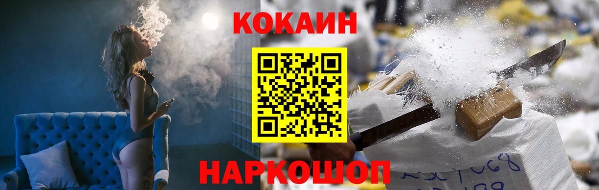 Кингисепп  Кокаин Колумбийский  купить наркотики сайты  Вход с VPN  COCAIN Columbia 