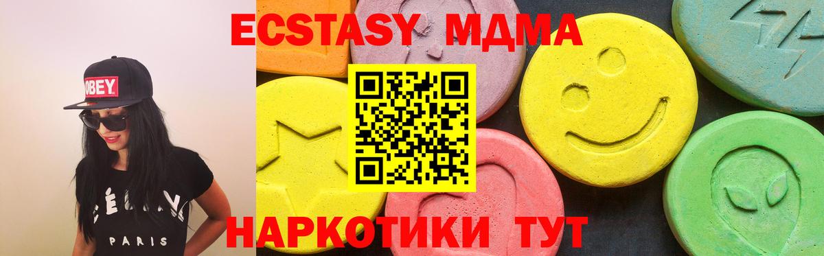 Экстази ешки Кингисепп