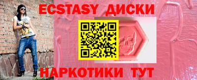 MDMA Premium VHQ Комсомольск-на-Амуре