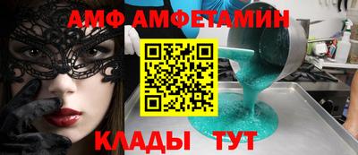 MDMA Premium VHQ Комсомольск-на-Амуре