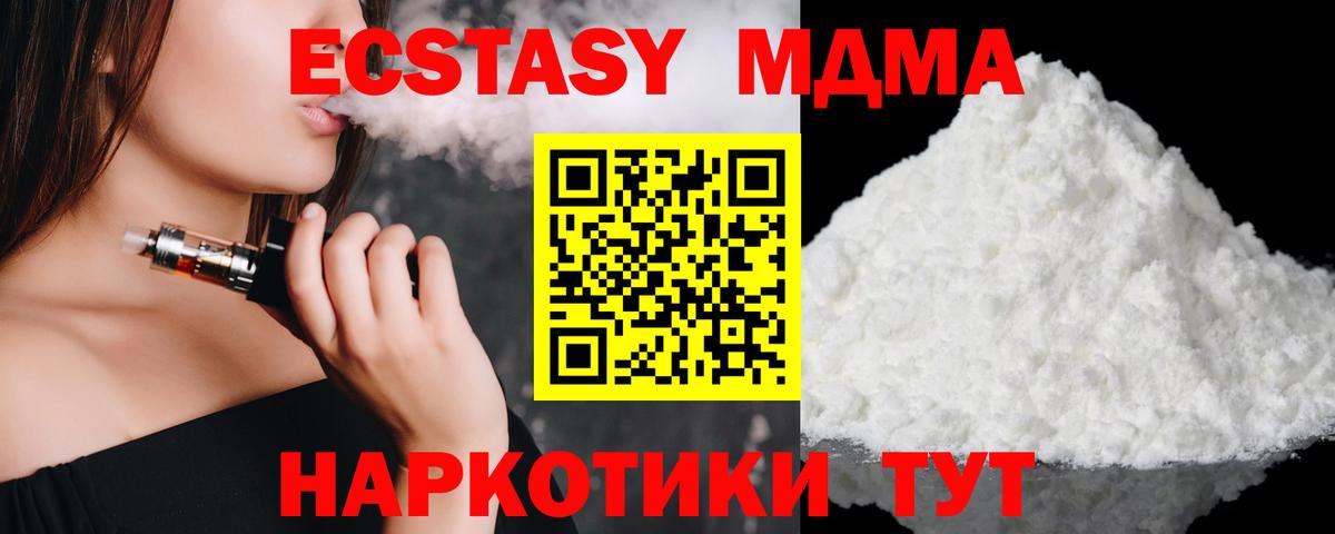 Мефедрон  Кингисепп  ГАШИШ  LSD-25  МЕФ кристаллы  Вход с VPN  Канабис  КОКАИН 