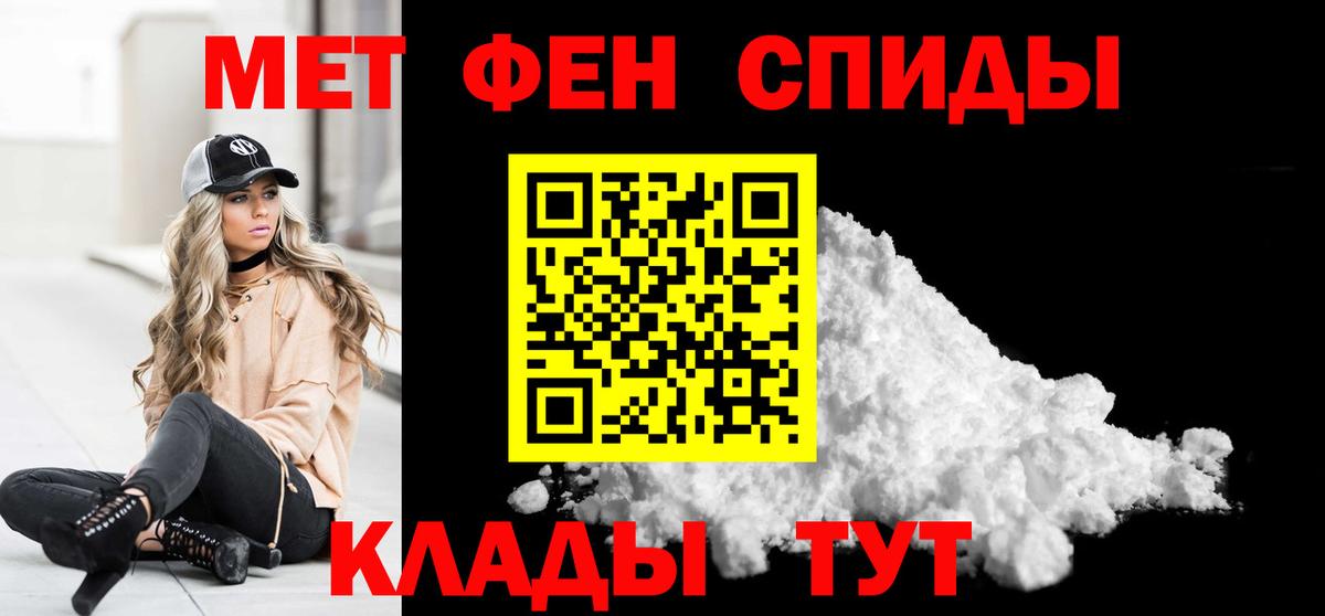Кингисепп  Первитин кристалл  Вход с VPN 