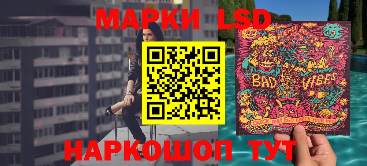 купить наркотики сайты  Марки NBOMe 1,8мг  Кингисепп  Вход с VPN  Марки NBOMe 1,8мг  Марки 25I-NBOMe 