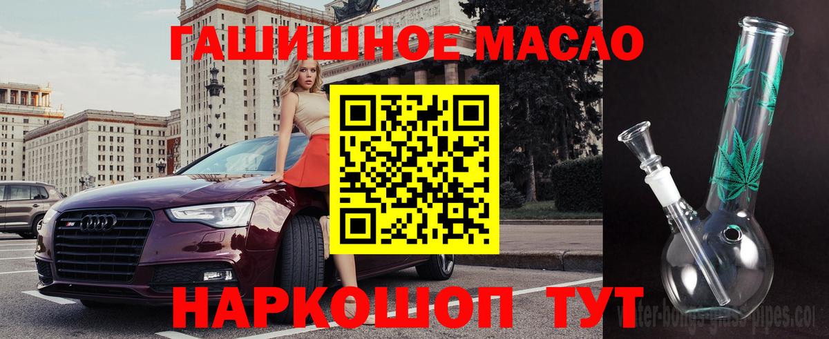 Дистиллят ТГК Wax  Вход с VPN  Кингисепп 