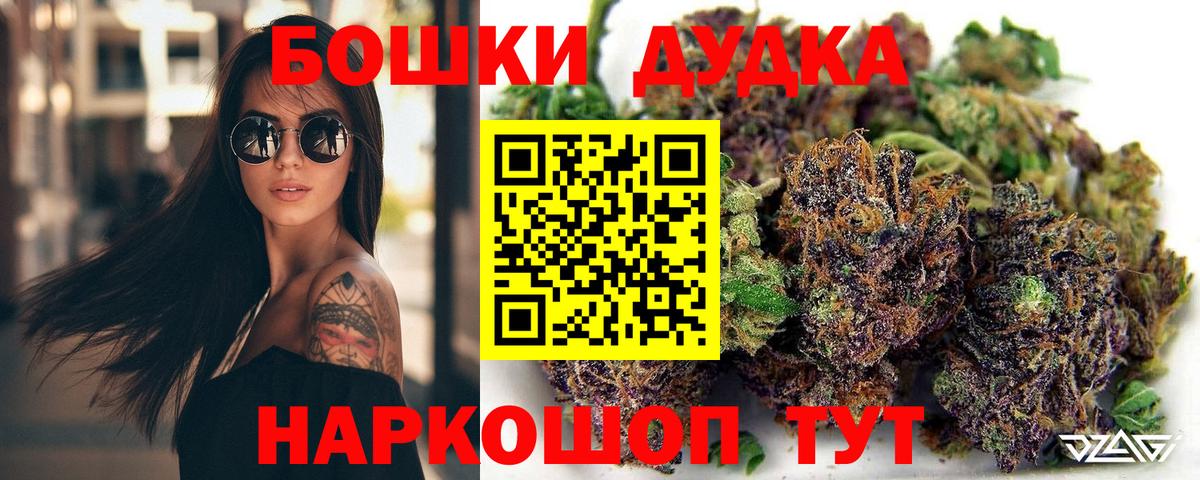 Кингисепп  МАРИХУАНА White Widow  Вход с VPN  Шишки марихуана SATIVA & INDICA 